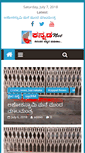 Mobile Screenshot of kannadanet.com